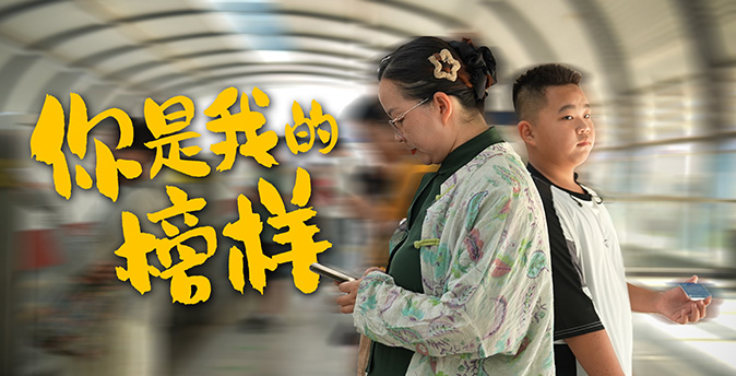 第六期：官芳芳